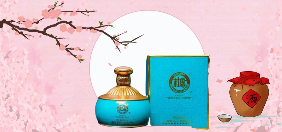 rượu Đỗ Khang xanh ngon