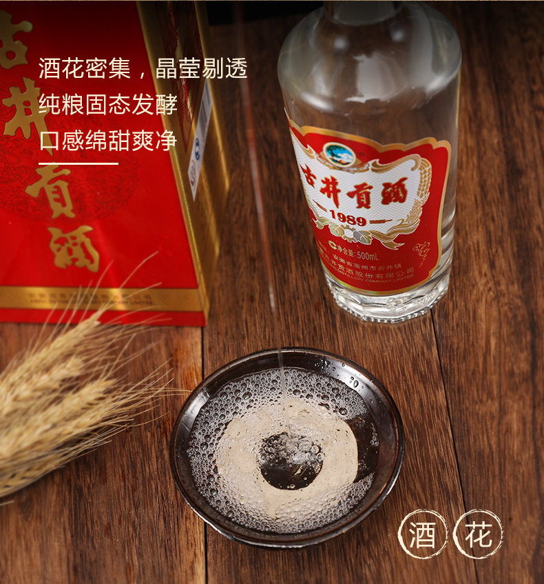 Lợi ích tuyệt vời của rượu Gu jing Gong Trung Quốc