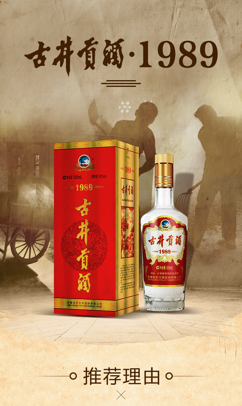 Mua rượu Gu jing Gong Trung Quốc ở đâu chính hãng?